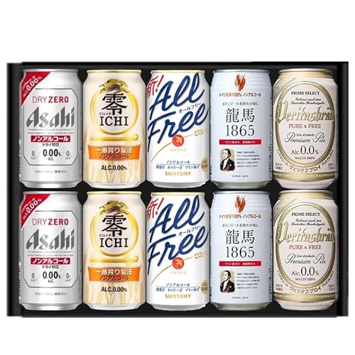 ノンアルコールビール ギフト」の人気商品一覧 | 安い商品を通販サイト